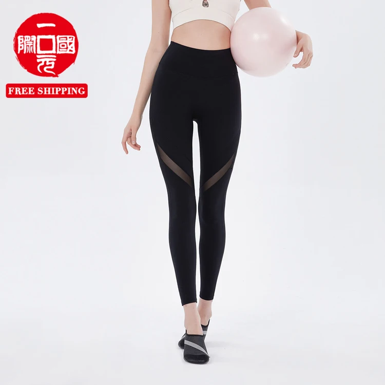 Hot | European and American high-waist mesh stitching stretch yoga pants tight nude stretch hip fitness pants
Hot | European and American high-waist mesh stitching stretch yoga pants tight nude stretch hip fitness pants