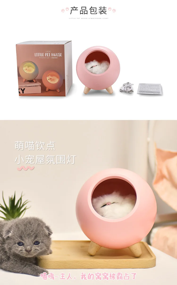 Pet Cat Room Bedroom Table Cartoon Creative Modern Lovely Led Usb Charging Atmophere Small Night Lights