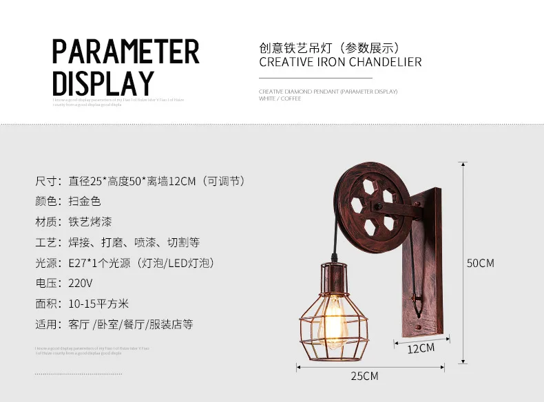 Loft Indutrial Vintage Pulley Wall Mounted Lamp for hotel bedroom