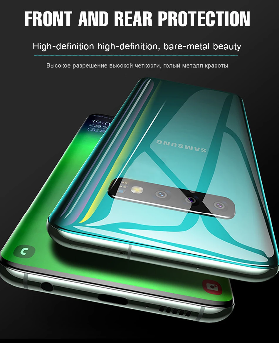 Samsung Galaxy S8 Гидрогелевая Пленка