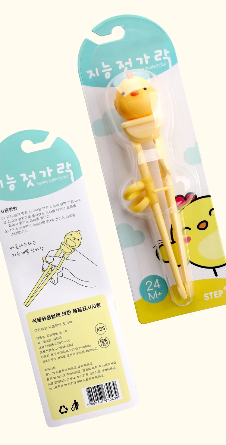 Children Chopsticks For Kids Baby Staniless Steel Cartoon Learning Reusable Training Helper Chopsticks Home Baby Products