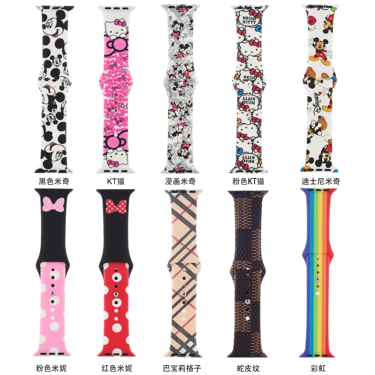 Printed cartoon silicone For Apple Watch Band Strap 38mm/40mm/42mm/44mm carton Mouse Iwatch Band series SE 6 5 4 3 2 1, Optional
Printed cartoon silicone For Apple Watch Band Strap 38mm/40mm/42mm/44mm carton Mouse Iwatch Band series SE 6 5 4 3 2 1, Optional