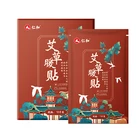 Hours Hand RenHe 12 Hours Disposable Air Activated Hand Warmer Body Heat Patch