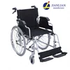 lightweight folding aluminum wheelchair