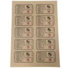 Custom Laser / Inkjet Print A4 Adhesive Label Kraft Paper