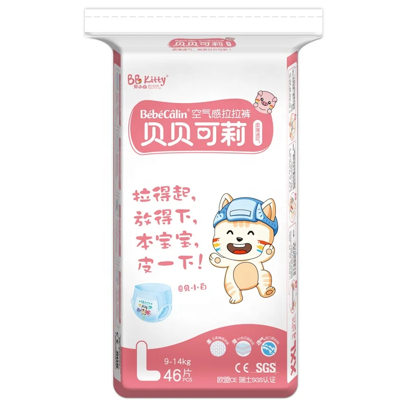 Chinese Manufacturing Plant Baby Care ZUIKO Machine Making Diapers Cotton Holder Panties
Chinese Manufacturing Plant Baby Care ZUIKO Machine Making Diapers Cotton Holder Panties