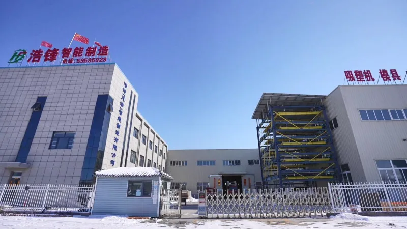 Hao Feng Tianjin Intelligent Manufacturing Co Ltd Thermoforming