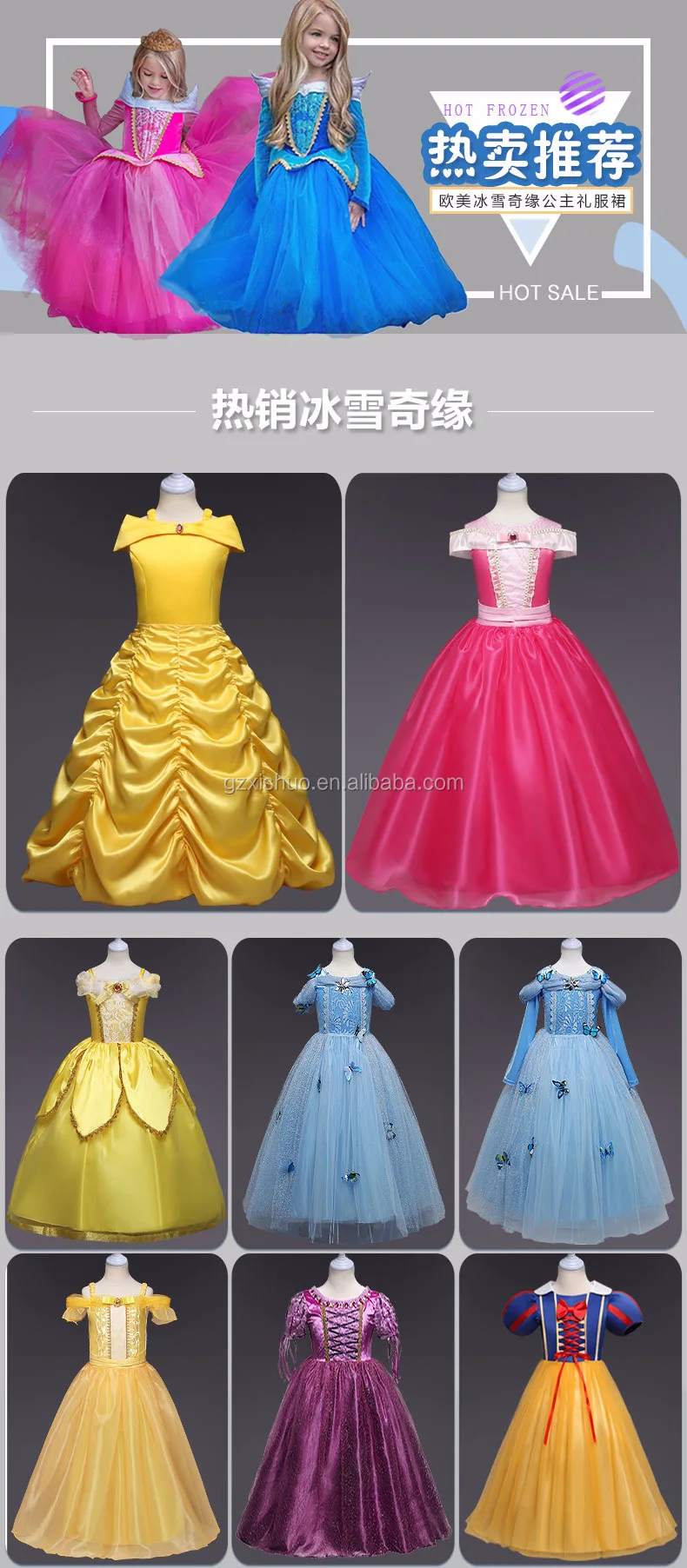 princess halloween kids party cartoon anime cosplay costume girl