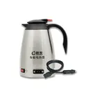 Quality Car Electric Electriccar Car Electric Kettle High Quality Design Stainless Steel Car Electric Kettle