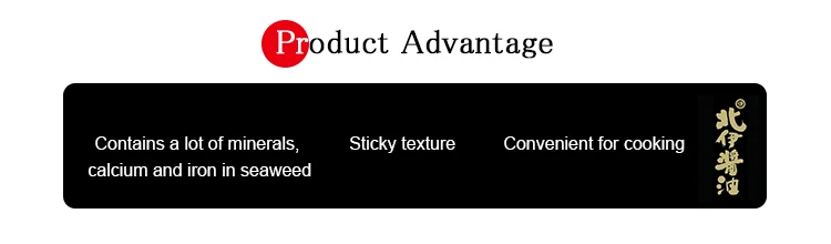 KITAISHOYU_product17_01.jpg