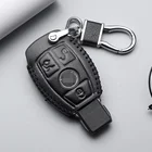 Key C In Stock Wholesale Novelty Genuine Leather Car Key Case For Mercedes Benz S E C G