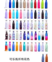Beauchy 17oz laser engraved stainless steel water bottle for Outdoor Sports Camping Hiking Cycling
Beauchy 17oz laser engraved stainless steel water bottle for Outdoor Sports Camping Hiking Cycling