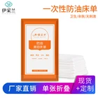 Manufacturer wholesale hospital hotel disposable bed sheet