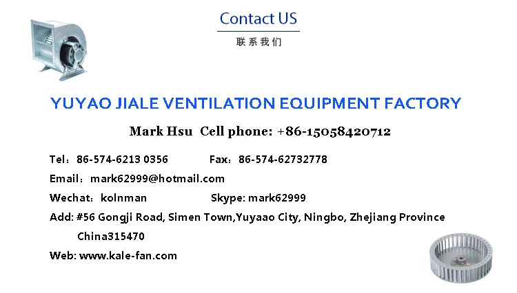 Centrifugal Fan, Plastic, Vortex, IM-001 - detail 22