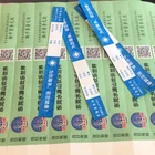 FTGO Adhesives one time use printing wristband tyvek waterproof paper