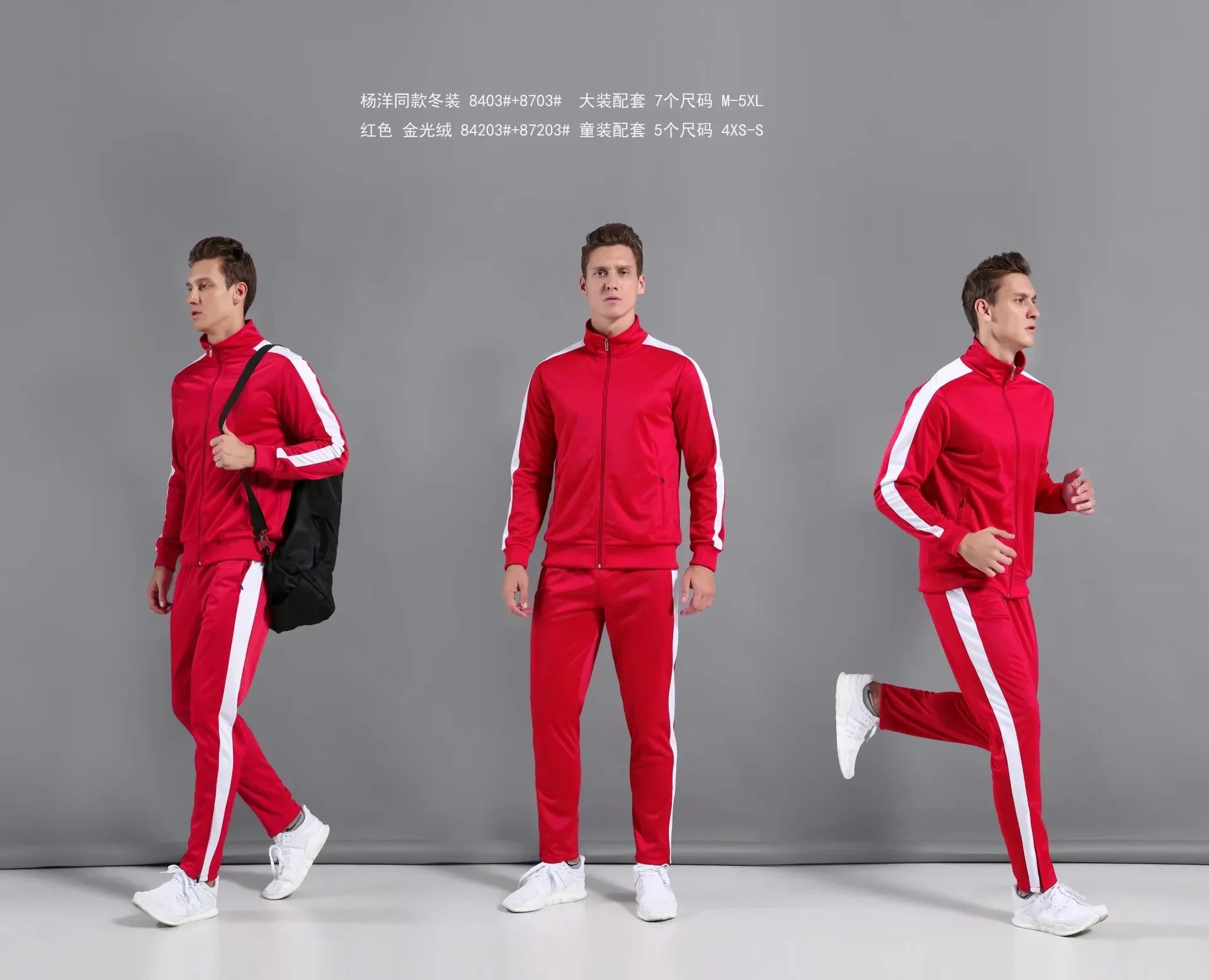 Wholesale Autumn&Winter Custom Logo Long Sleeve Hoodies Zipper Jogger Mens sweatsuit Sets
Wholesale Autumn&Winter Custom Logo Long Sleeve Hoodies Zipper Jogger Mens sweatsuit Sets