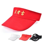 Professional Supplier Good Quality Embroidery Logo Cotton Cheap Sun Visor
