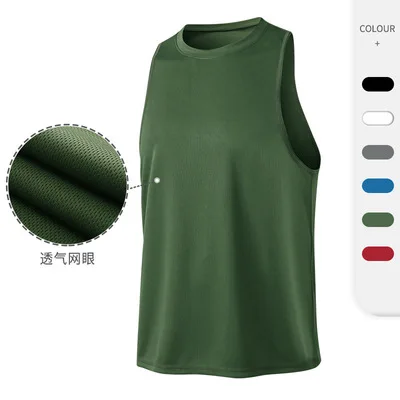 Summer Men's Sports Vest Solid Tank Top Customize Breathable Quick Drying Athletic Fitness Training Muscle Sleeveless T Shirts, 6 colors
Summer Men's Sports Vest Solid Tank Top Customize Breathable Quick Drying Athletic Fitness Training Muscle Sleeveless T Shirts, 6 colors