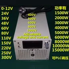 High Voltage High Power Voltage Regulator Adjustable 220V To 60V 20A 48V 30A 24V 50A 12V 100A Switching Power Supply