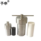 YS 250ml Lab Small Capacity Stainless Steel Autoclave Pressure Vessel Solvothermal Reactor