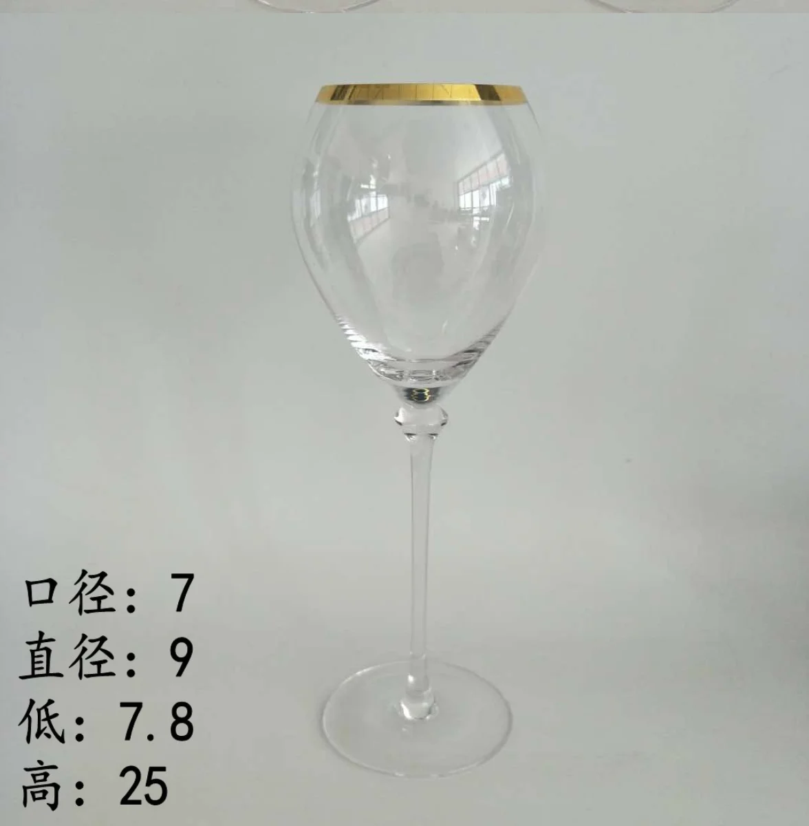 Guangzhou wedding glassware brands crystal gold rim wine glass stemware water juice champagne glass 14