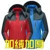 Men's Jackets, protective clothing, winter clothes, uniforms, custom LOGO