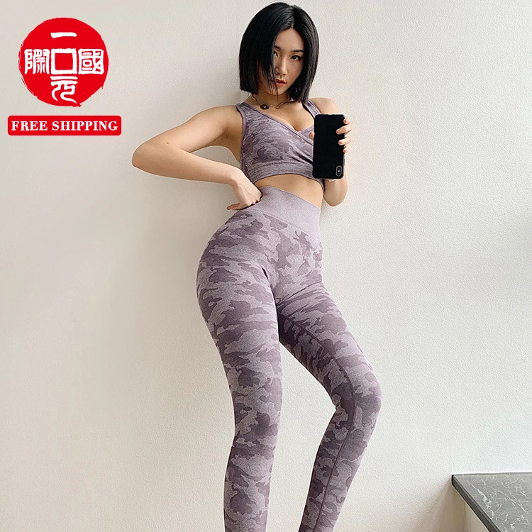 Camouflage tight-fitting sports trousers were thin high-waist stretch tight-fitting hip pants thin running fitness pants
Camouflage tight-fitting sports trousers were thin high-waist stretch tight-fitting hip pants thin running fitness pants