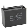 Hot selling CBB61 12UF 450V AC metallized polypropylene film capacitor