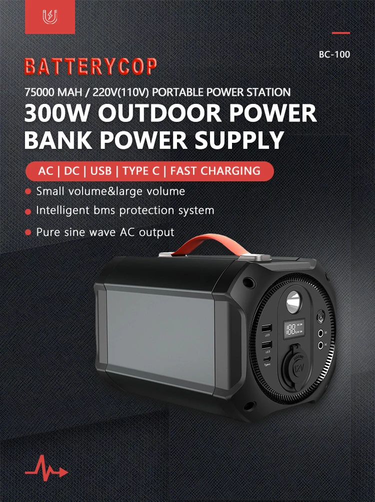 2020 hotsale oem Multifunctional super  BC-100  300W 75000mAH portable outdoor power supply bank Station AC 220 110الخامس