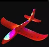 /product-detail/wholesale-48cm-foam-epp-airplane-hand-throwing-plane-with-led-lighting-outdoor-toys-four-color-mixing-62396871045.html
