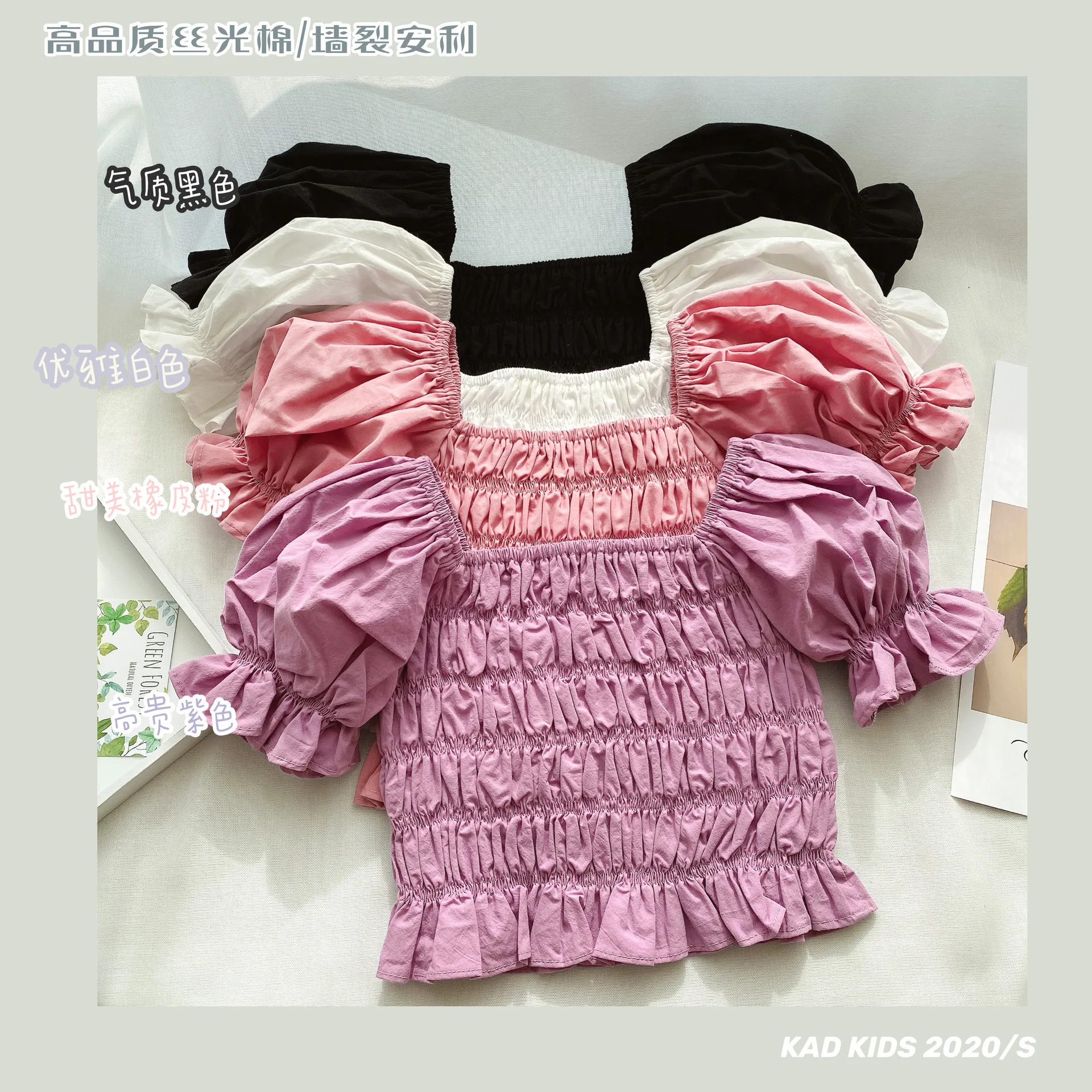 FS903920-67720199 summer infant girls tops solid puff sleeve t shirts fashion Korean design outfit toddler baby princess blouse
FS903920-67720199 summer infant girls tops solid puff sleeve t shirts fashion Korean design outfit toddler baby princess blouse