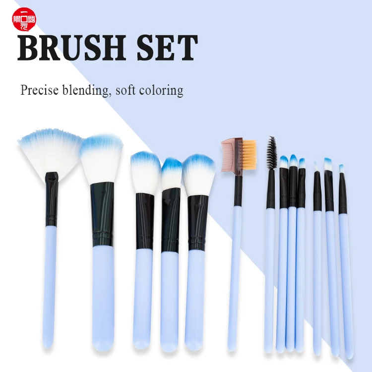 One dollar Hot selling very soft cosmetic eye shadow brush nose shadow brush set 13pcs
One dollar Hot selling very soft cosmetic eye shadow brush nose shadow brush set 13pcs