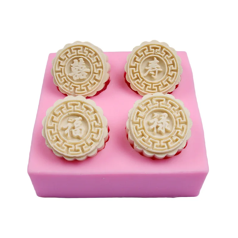 moon cake mold silicone Chinese traditional moon cake making mold silicon moon cake molder 
moon cake mold silicone Chinese traditional moon cake making mold silicon moon cake molder