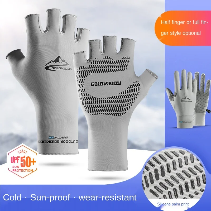 Summer Fashion Sun Protection Anti UV Lightweight Breathable Gel Cycling Riding Bicycle Fishing Gloves
Summer Fashion Sun Protection Anti UV Lightweight Breathable Gel Cycling Riding Bicycle Fishing Gloves