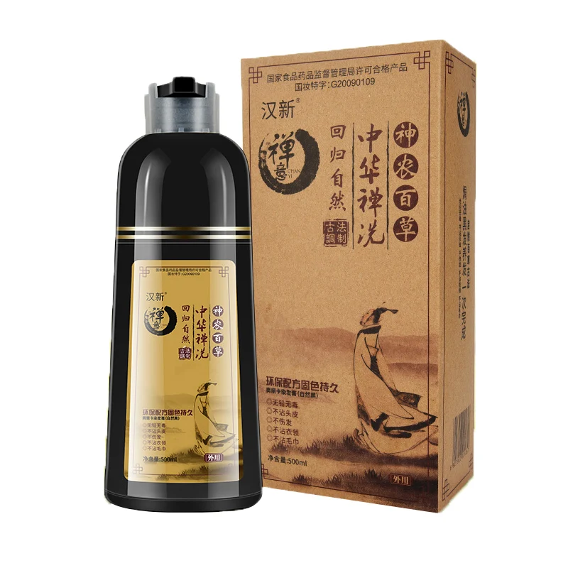Herbal plant hair dye A black a black hair dye shampoo Chinese dhyana, Natural black
Herbal plant hair dye A black a black hair dye shampoo Chinese dhyana, Natural black