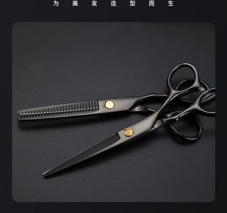 

Direct selling 6 inch high-end hairdressing scissors flat cutting teeth cutting household broken hair set hairdressing tools new