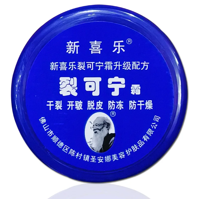 Traditional Chinese Oil Heel Cracked Repair Cream Removal Dead Skin Hand Feet Care Vanishing Cream, White
Traditional Chinese Oil Heel Cracked Repair Cream Removal Dead Skin Hand Feet Care Vanishing Cream, White