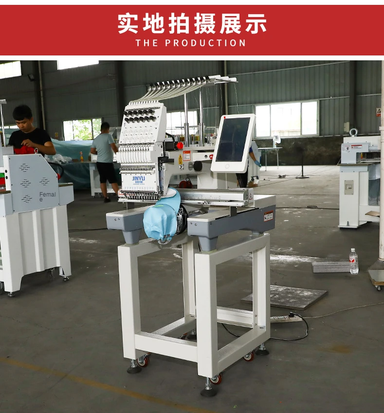 Professional Computer Professional Embroidery Machine Embroidery Machine