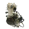 /product-detail/cqjb-motorcycle-engine-250cc-assembly-4-stroke-62360182329.html