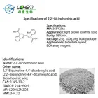 Intermediate Acid High Purity Organic Intermediate Bicinchoninic Acid CAS 1245-13-2 In China