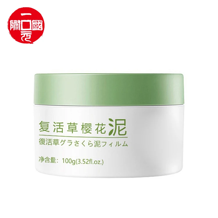 Factory Collagen Mask Facial Whitening Shrink Pores Reduce Acne Cream Mask