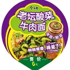 Logo Customization Lids Snack Lid Colored Printing Heat Seal Lids for Instant Noodle and Snack Packaging