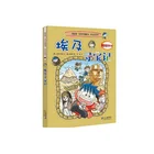 Hardcover Book Printer, Affordable Offset Children Books Printing