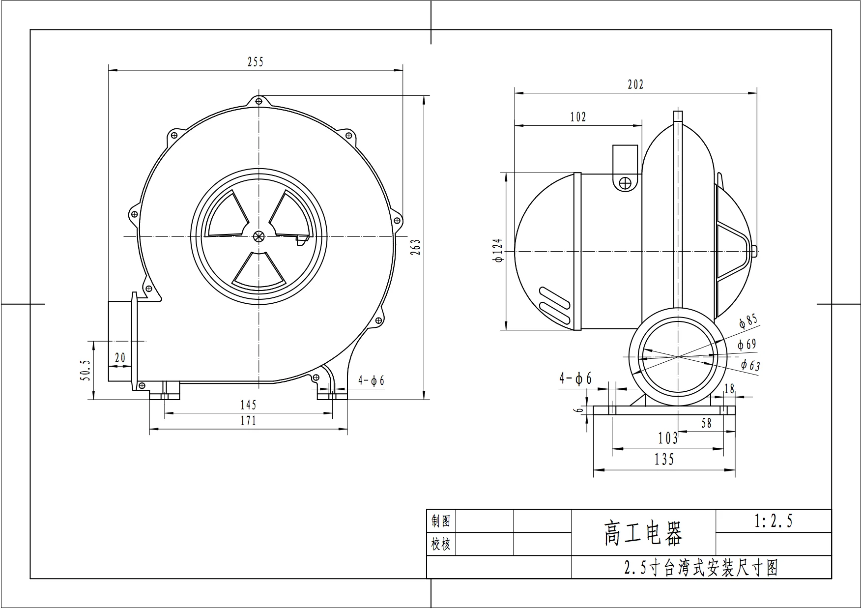 Centrifugal Fan, 220 V, Electric Blower - detail 18