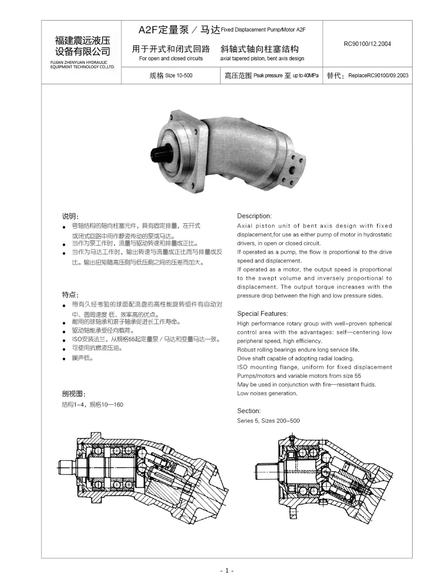 Rexroth A2F28 hydraulic fixed plug-in piston motor hydraulic pump Bent Axis Piston Motor A2F28R2P3 A2F28R3P4 A2F28W3P8