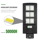 Energy saving smd Outdoor ip65 50w 100w 150w integrated all in one solar street led lamp