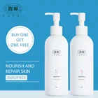 Lotion Natural Skin Care Private Label Smooth Moisturizing Whitening Skin Cream Organic Body Lotion