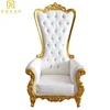 /product-detail/hot-sale-high-back-cheaper-pink-king-sliver-throne-chairs-high-back-royal-luxury-wedding-chair-for-groom-and-bride-60828653636.html