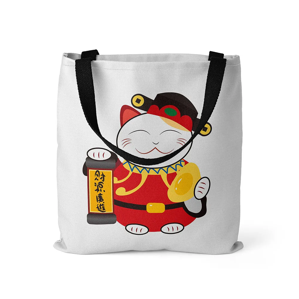 Japanese Style Ladies Tote Bag Creative Fortune Cat Cute Funny Canvas Shoulder Bag Casual Daily Reusable Shopper Bag For Women, Customized color
Japanese Style Ladies Tote Bag Creative Fortune Cat Cute Funny Canvas Shoulder Bag Casual Daily Reusable Shopper Bag For Women, Customized color