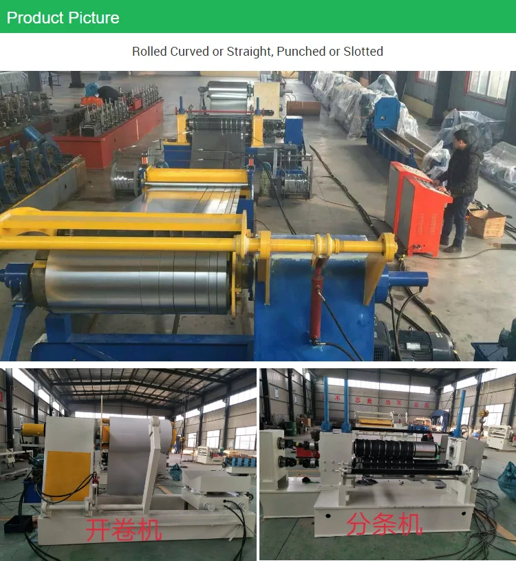 ce certification factory cold rolled steel coil uincoiling flattening leveling slitting rewind coil machine cutting in china